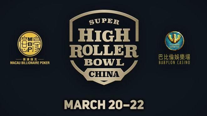 Adrián y Sergio participarán en la Super High Roller Bowl, el torneo más caro jamás jugado por un español Adrián y Sergio participarán en la Super High Roller Bowl, el torneo más caro jamás jugado por un español