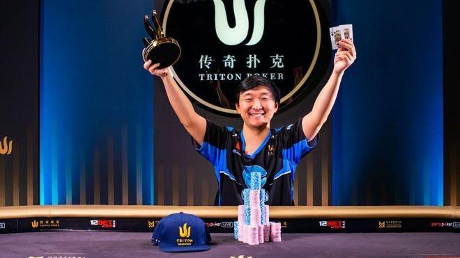 Rui Cao conquistó el Short Deck de las Triton Poker de Montenegro Rui Cao conquistó el Short Deck de las Triton Poker de Montenegro