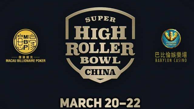 Poker Central anuncia la celebración de una Super High Roller Bowl en Macao Poker Central anuncia la celebración de una Super High Roller Bowl en Macao